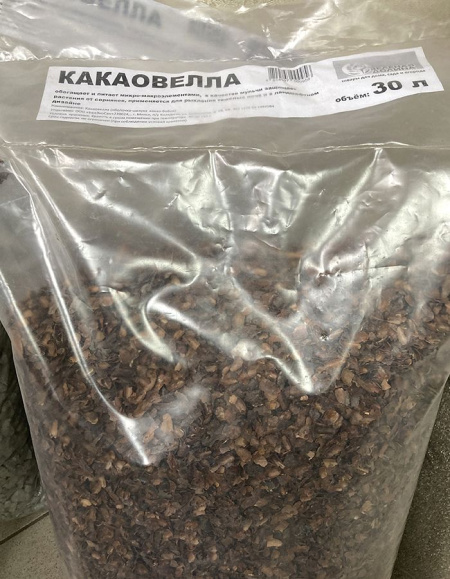 Какао-велла (шелуха-какао бобов), 30л